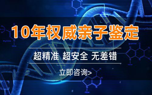 福州怀孕亲子鉴定怎么做,福州怀孕亲子鉴定哪里做