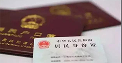 福州上户DNA亲子鉴定怎么做，福州上户亲子鉴定几天可以出结果