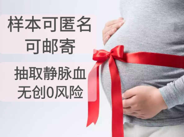 福州孕期亲子鉴定哪里做,福州孕期亲子鉴定出结果要多久